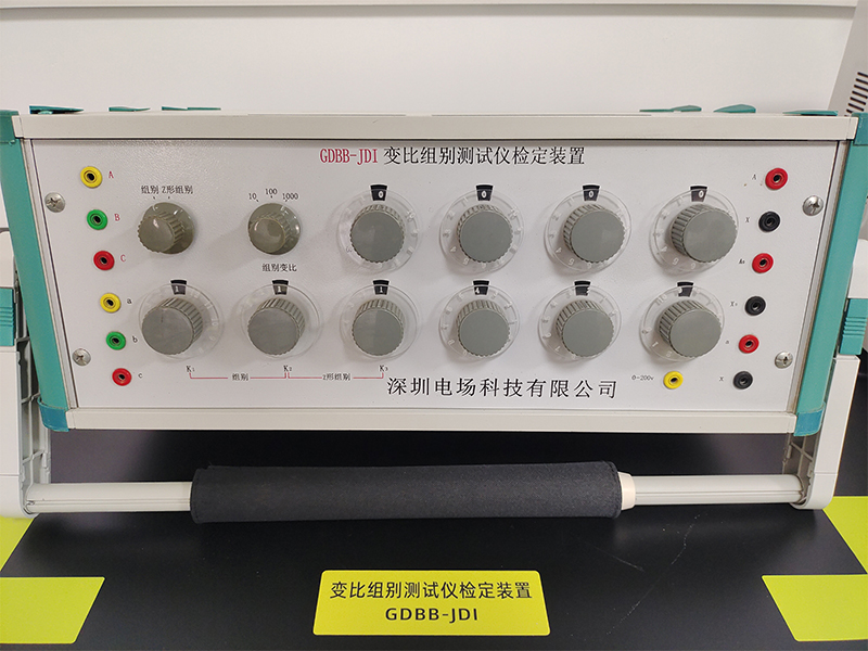 深圳高检计量检测有限公司