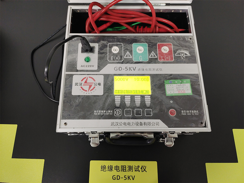 深圳高检计量检测有限公司