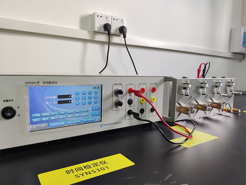 深圳高检计量检测有限公司