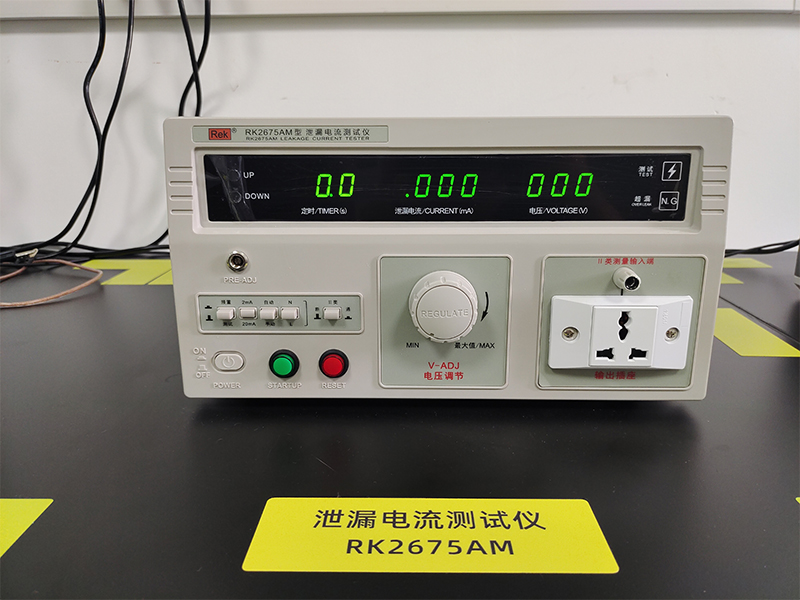 深圳高检计量检测有限公司