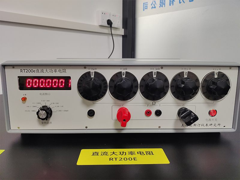 深圳高检计量检测有限公司