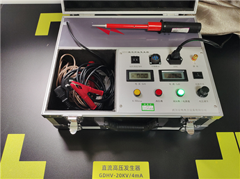 GDHV-20kV/4mA直流高压发生器