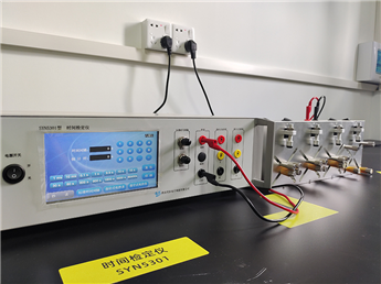 SYN5301时间检定仪