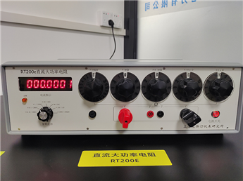 RT200E直流大功率